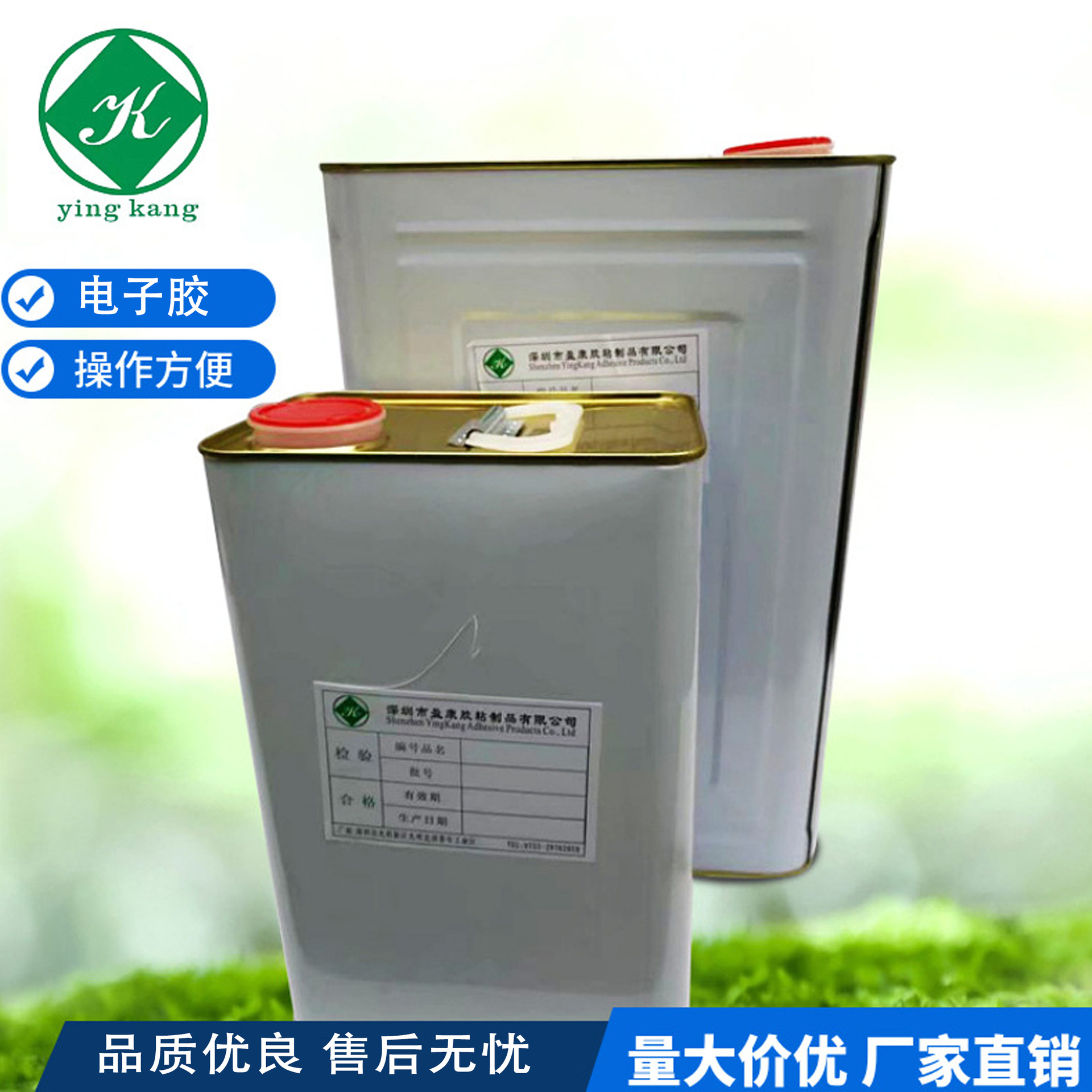 ֽƷճͭͻҰ823Բܽˮճ