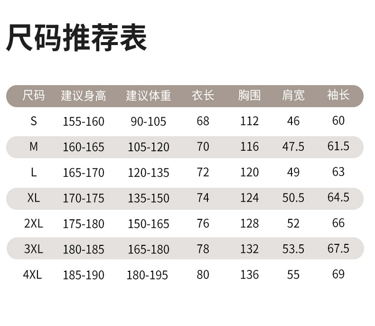 莱诗伯特 石墨烯男女款加厚防寒冲锋衣 秋冬情侣户外防风保暖登山棉