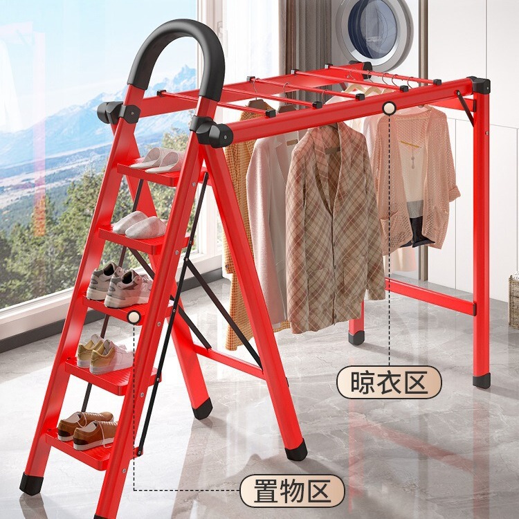 Multifunctional Clothes Drying Rack Ladder Household Foldableing Thickeneded Herringbone Ladder Indoor and Outdoor Climbing Ladder Carbon Steel Dual-purpose Ladder