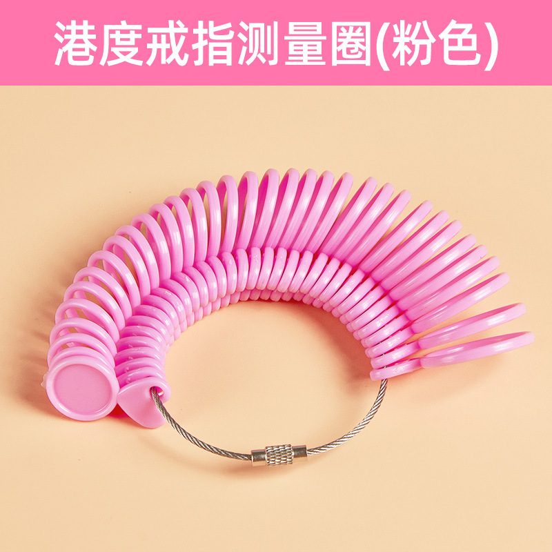 핑크 홍콩 코드 [와이어 잠금 장치] 1-33 원형 번호(핫 판매)