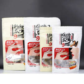干果零食透明密封口袋 焦糖瓜子休闲食品包装袋 家用商用自封袋