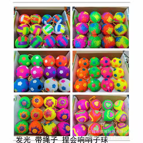 7.5cm luminous football flash sound massage elastic football night market stall gift toys manufacturers wholesale