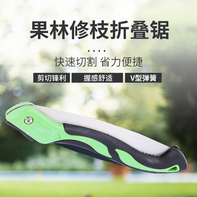 厂家批发家用户外锯竹子伐木工具手板锯250sk4手拉园林修枝折叠锯