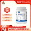 【OEM定制代工】营养高钙蛋白 乳清蛋白大豆蛋白植物蛋白特膳|ms