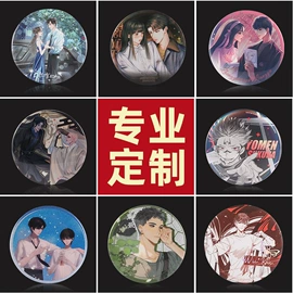 金属工艺品;徽章;树脂工艺品