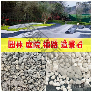 ���ɫ�Z��ʯ��ɫ���^�[ʯˮϴʯ��ʽͥԺ��ɽˮ�쾰��ʯ