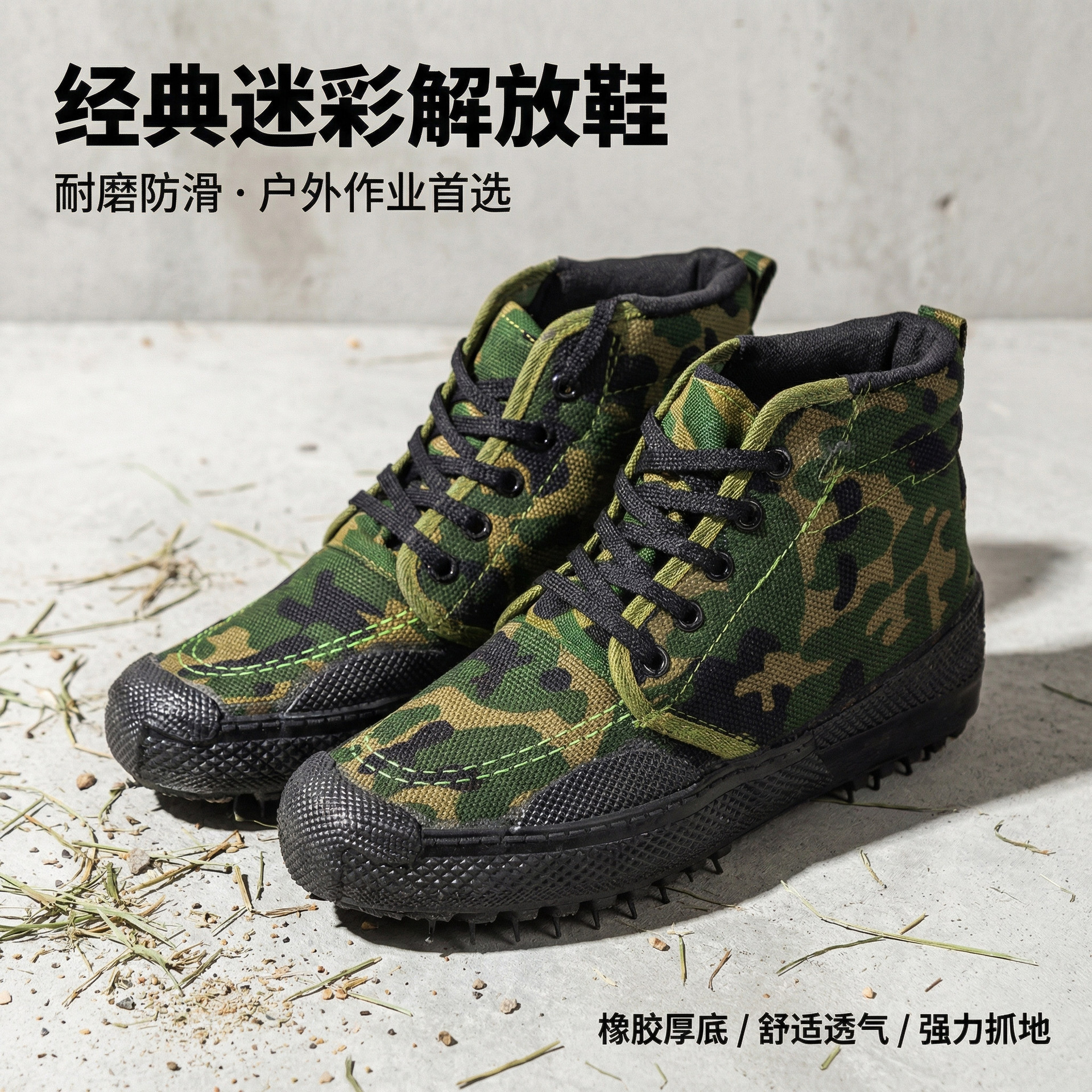 Factory Direct Delivery Liberation Shoes Men's High-Top Summer Canvas Breathable Non-Slip Wear-Resistant Construction Site Labor Protection Shoes Farmers' Dry Shoes