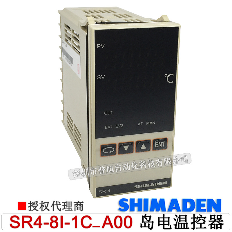 原装SR4-8I-1C-A00岛电SHIMADEN温控器 4-20mA输出PID温度控制器