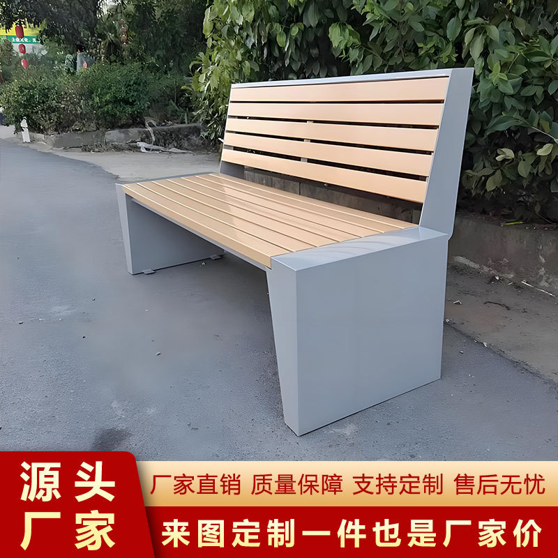 ステンレス鋼の椅子公園屋外ベンチパティオベンチ屋外防錆木材プラスチック木材ショッピングモールガーデン無垢材|undefined