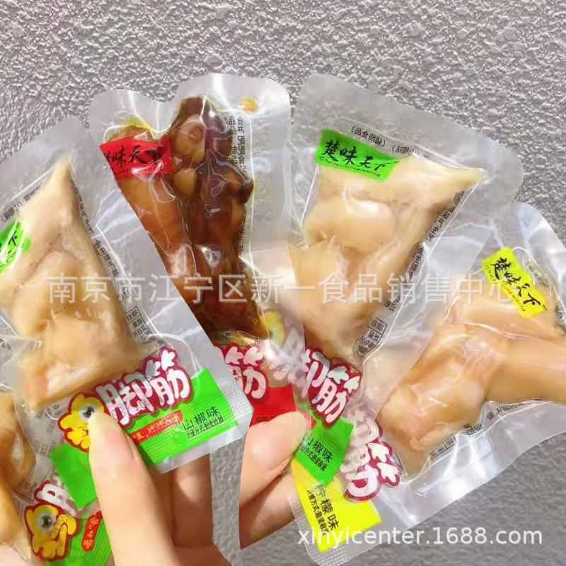 楚味天下 鸡脚筋 香辣味 柠檬味 泡椒味 小包装 一箱5斤