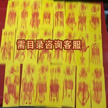 �ֹ���ɰ�����Ĵ��Ƹ���ֽƽ���Ĳ���39������������ϵ�ͷ���Ŀ¼