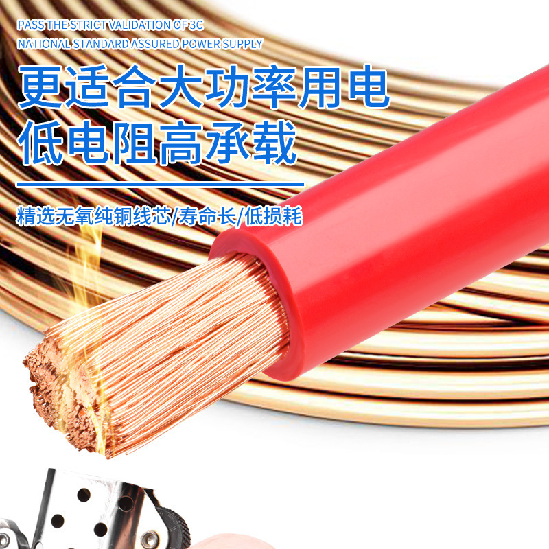 金聯宇国標純銅RV10 16 25 35 50 70 95 120平方フィラメント電線ソフト電源コード|undefined