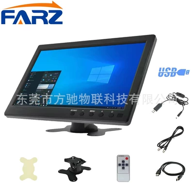 Car display – Display 7inch Vga/Hdmi/Bnc Reversing - 105a-101inch-usb-interface-rm105-1024600-normal-brightness-101inch