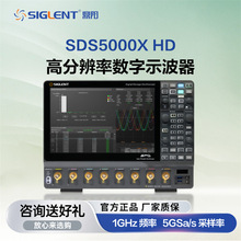 SIGLENT���ʾ����12-bit�ֱ��� 5G�ɘ� 4-6-8ͨ�� SDS5000X HD