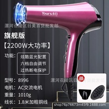 ����8996�{��늄��x���Ų�2200W���ʴ��L�C���Ða��늴��L