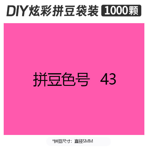 5mmpd43 bag 500g