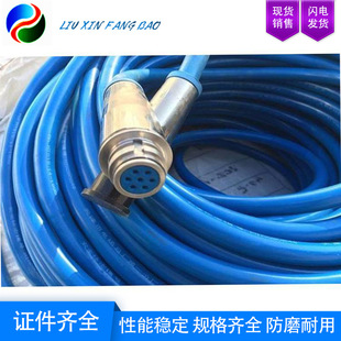 Поставка угольной шахты Tianjin Huining Cable Plugc