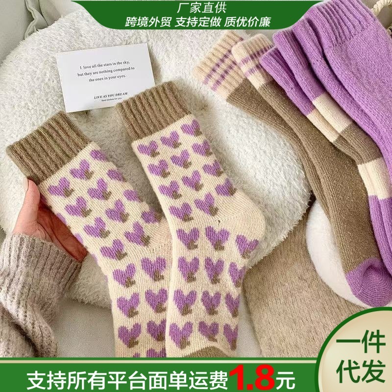 秋季新款加厚防寒冬季纯色毛圈爱心保暖袜超厚中筒袜毛绒袜款袜子|undefined