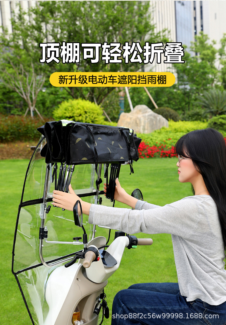 New model of electric vehicle rain canopy, retractable and foldable, windproof cover for electric bikes, motorcycle sunshade, rain protection canopy