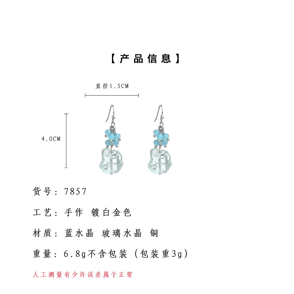亮眸详情页模板2(2).jpg