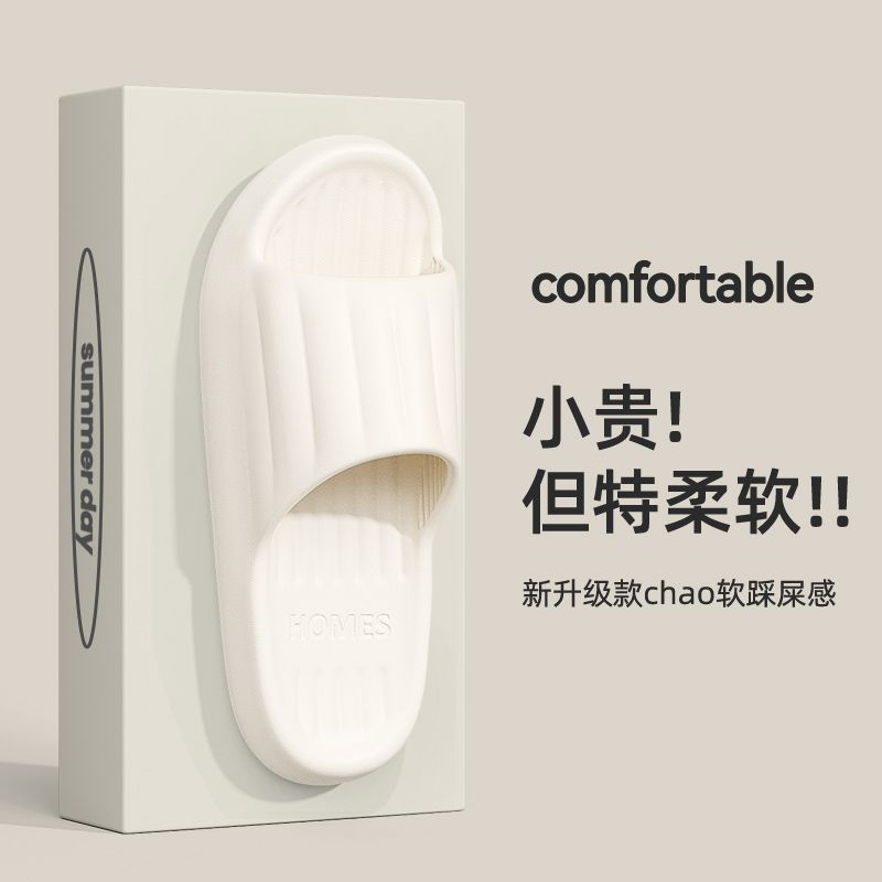 화이트 업그레이드 모델 [편안함+]