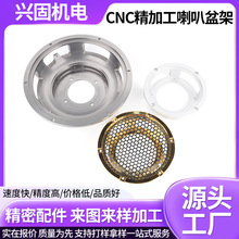 CNC���ӹ���������������ȾS������A��������ܓP��������