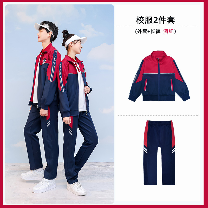 瀾洋貝小学生制服2023三点セット長袖カスタム学生スポーツタイプ中学生クラス服セット|undefined
