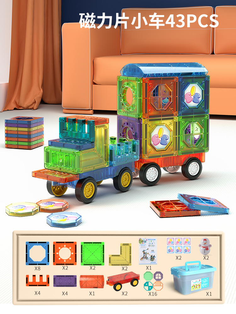 Bloques de construcción de tubos magnéticos de inteligencia infantil que ensamblan juguetes de castillo con almacenamiento Bloques de construcción de ventanas de colores transfronterizos que ensamblan láminas magnéticas