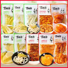 ζݽƬɽSźƬiƤ ǵȶNx