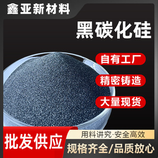 ��̼����΢����ĥ����̼��������ɰ��ɳCF8#-CF2000#ʯ�ĵ�̇�ɰ
