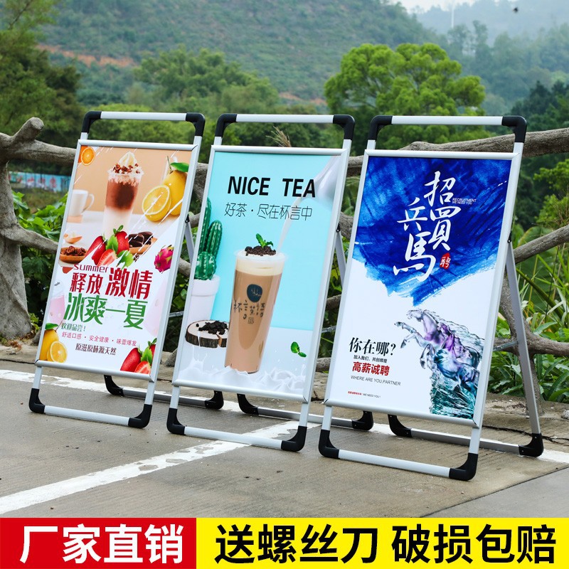 手提海报架铝合金单双面广告展示牌宣传展板注水立牌kt板支架批发