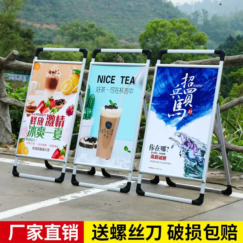 手提海报架铝合金单双面广告展示牌宣传展板注水立牌kt板支架批发