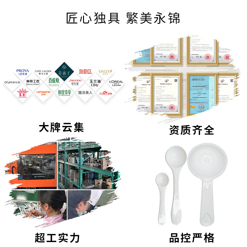 新しいppプラスチック計量スプーン家庭用粉剤スプーン小量スプーン白厚さ精確スプーンinsスプーン卸売り|undefined