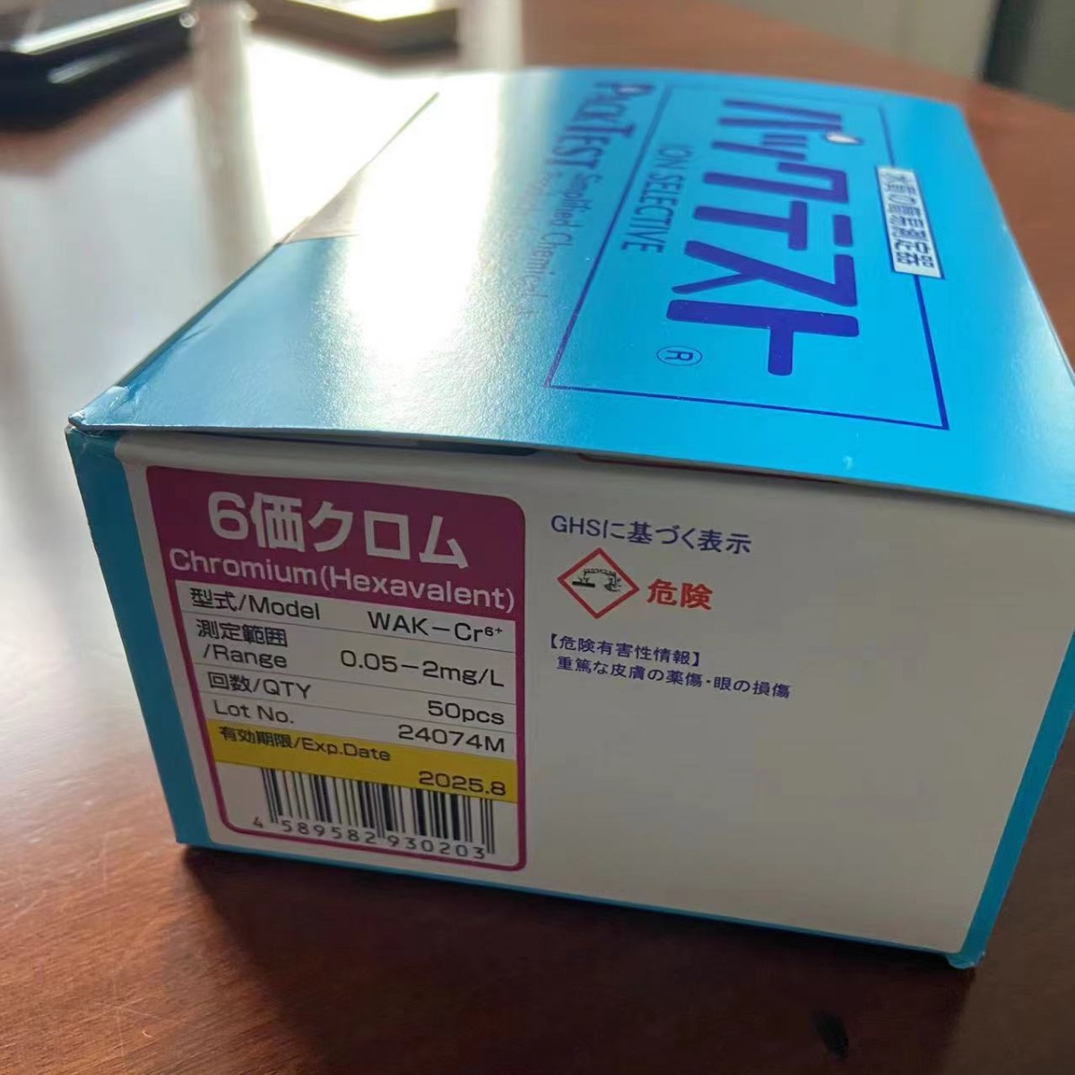 北崎原装KYORITSU共立理化学金离子比色管WAK-Au