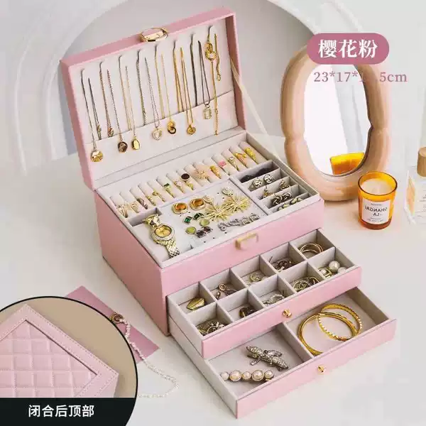 [轻奢樱花粉-抽屉款-三层]
