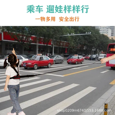 to Prevent Loss, Car Vest – Other Automotive Safety Supplies