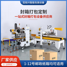 BSX008-3�ԄӲ��w����C �S�ҹ�������������f����������һ�w