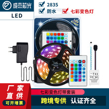 ��Χ��led5��54��/��12V���ܰ�װ�ν���ˮ2835rgb�߲ʱ�ɫ270��