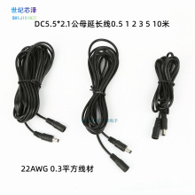 ȫ~DC5.5*2.1DĸԴ DCOԴL 2*0.3ƽ