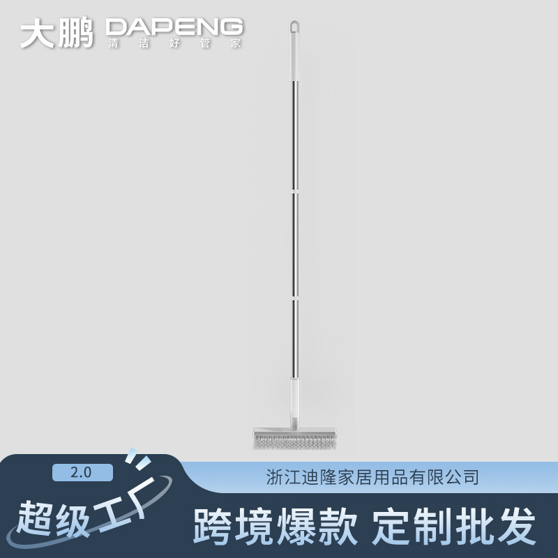 [Customized Wholesale] Bathroom Cleaning Brush Household Floor Brush Large Hard Bristle Brush Bathroom Tile Scraper Dual-Purpose
