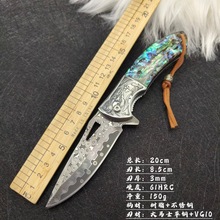 【】大马士革钢户外折叠刀高硬度口袋刀随身水果刀锋利耐用