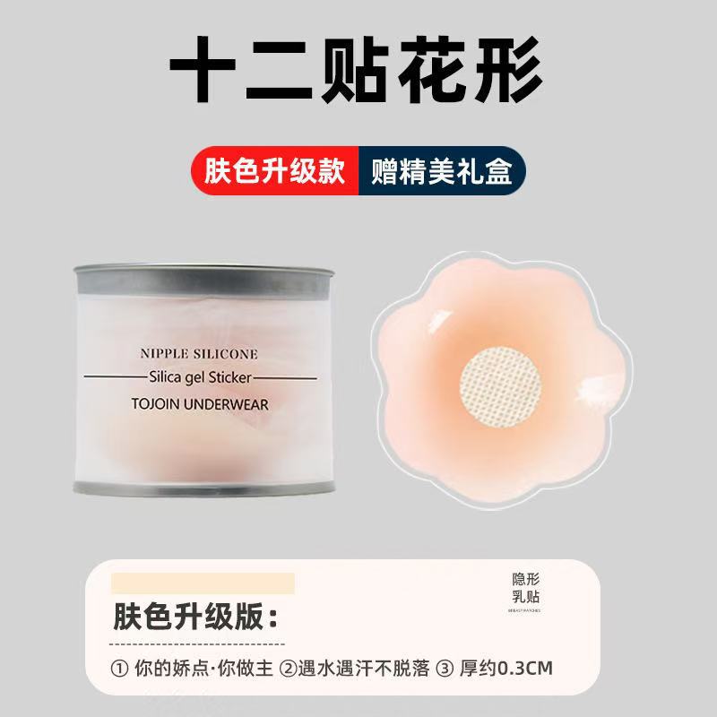 꽃모양 6쌍 [충전재]