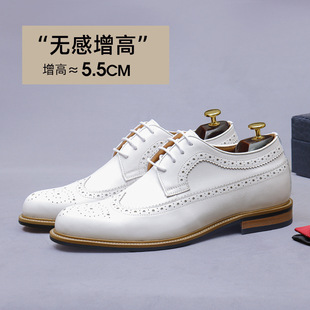 [Pre-Sale Not in Stock] British Genuine Leather White Business Invisible Height Increase 5cm Carved Inner Height Increase Cowhide Host