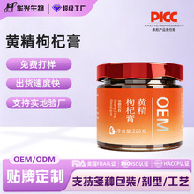 �S����轸�ŷ�����ʳ���S�������ɐ���˅�Դ�^��ȡ�� oem���ӹ�