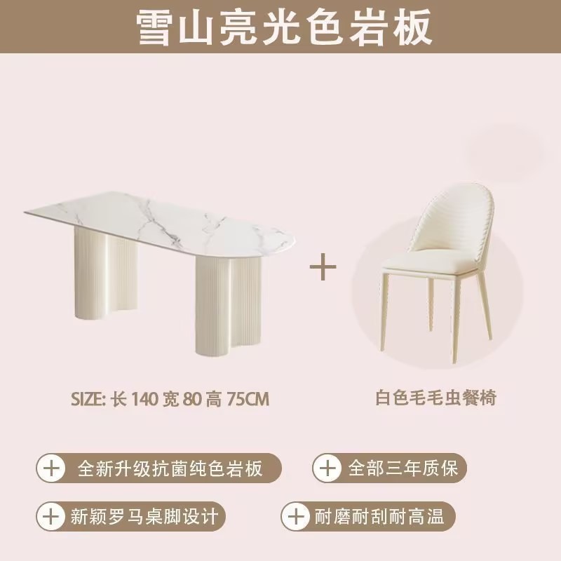 Mesa de comedor de estilo francés de crema de estilo de roca, mesa de comedor doméstica de lujo ligero, mesa de comedor de estilo pequeño y simple, mesa de comedor de pared