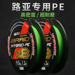 Fishing Line PE Line 8 Braided Daiwa Fish Line 150m Super Smooth Micro Fly Long Range Braiding Anti-Bite Line