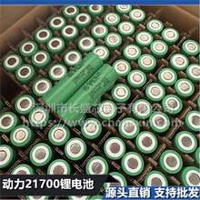 ����21700�늳� 5000Mah����5C���{늄�܇���ܳ�늌�ҹស��о