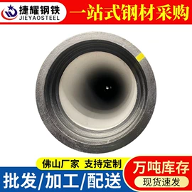 镀锌管;铸管;普中板