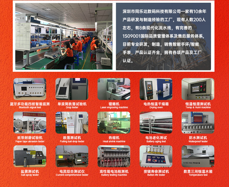 详情页新加版_02