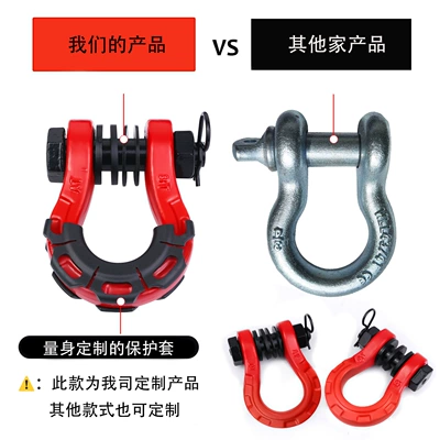 3/4 bow shackle 8 tons Other Car Modifications